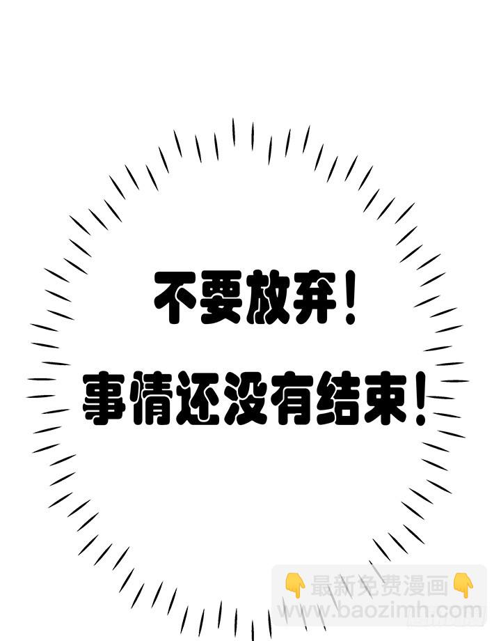 104话 浮华成泡影(1/2)-第105话