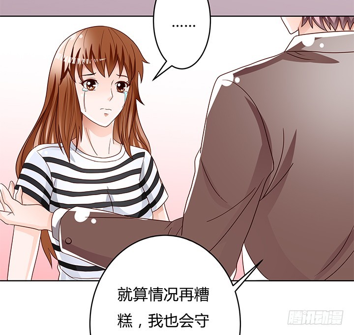104话 浮华成泡影(1/2)-第105话
