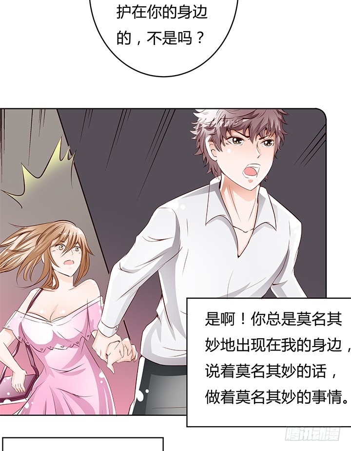 104话 浮华成泡影(1/2)-第105话