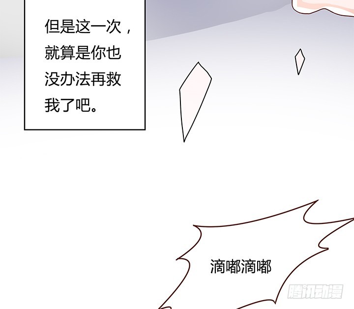 104话 浮华成泡影(1/2)-第105话