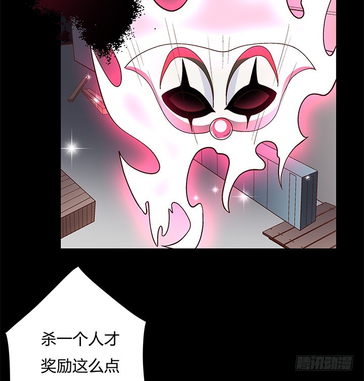 106话 重生(1/2)-第107话