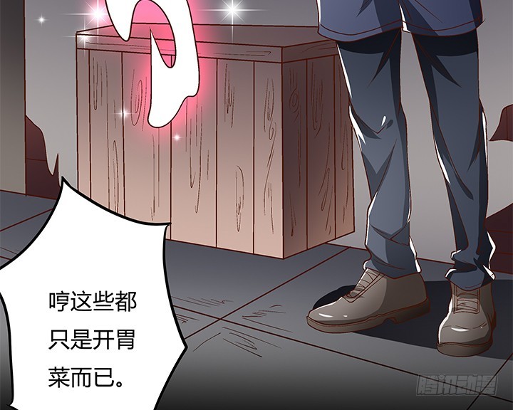 106话 重生(1/2)-第107话
