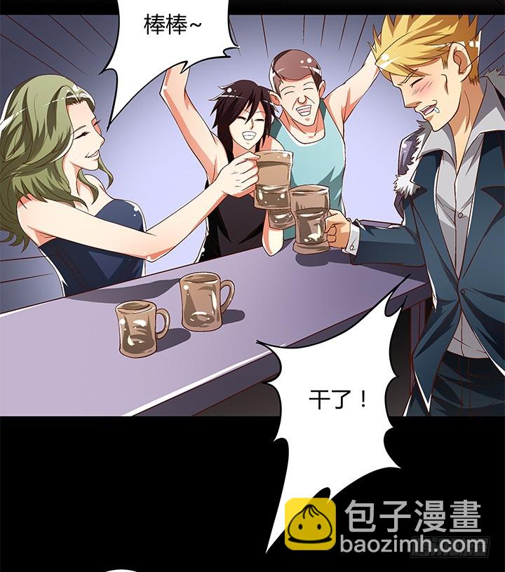 106话 重生(1/2)-第107话