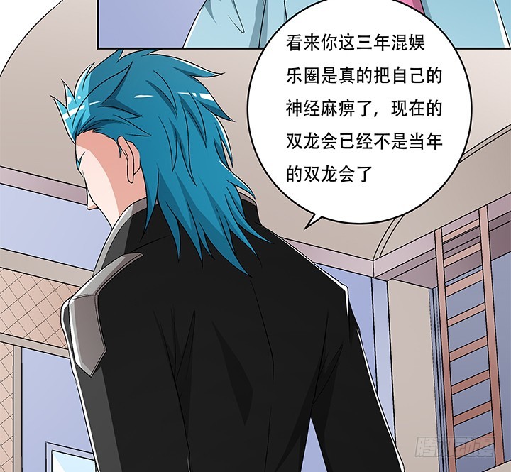 108话 司徒严的计划(1/2)-第109话