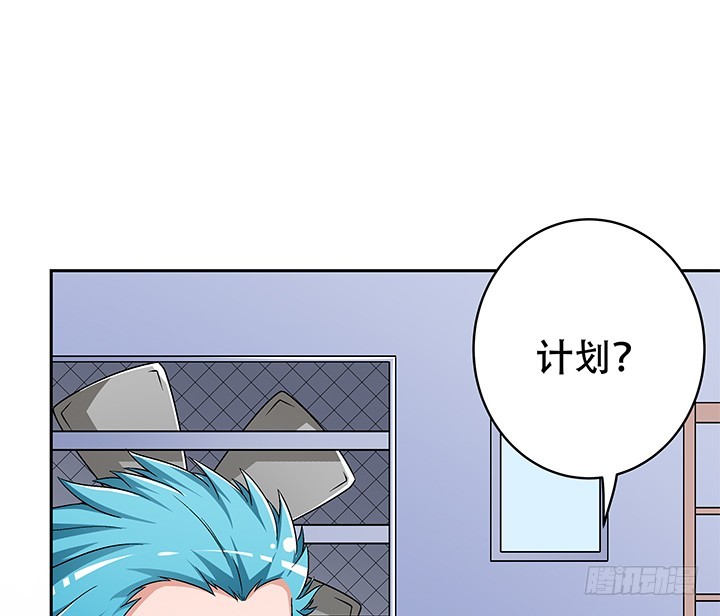 108话 司徒严的计划(1/2)-第109话