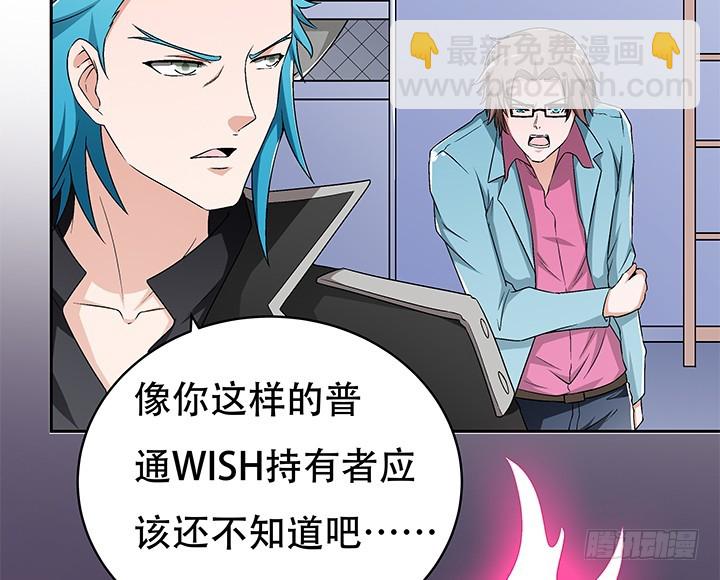 108话 司徒严的计划(1/2)-第109话