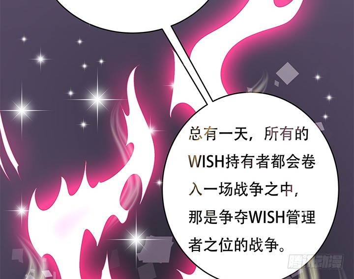 108话 司徒严的计划(1/2)-第109话