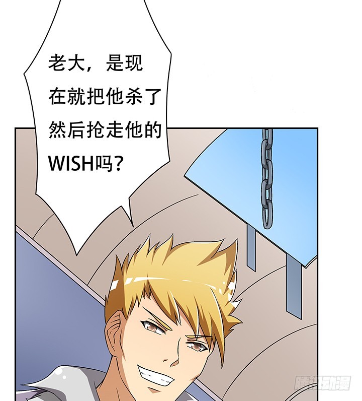 108话 司徒严的计划(1/2)-第109话