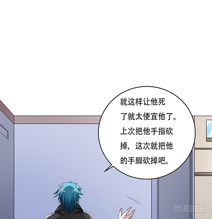 108话 司徒严的计划(1/2)-第109话