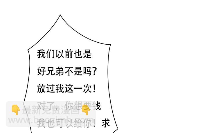 108话 司徒严的计划(1/2)-第109话