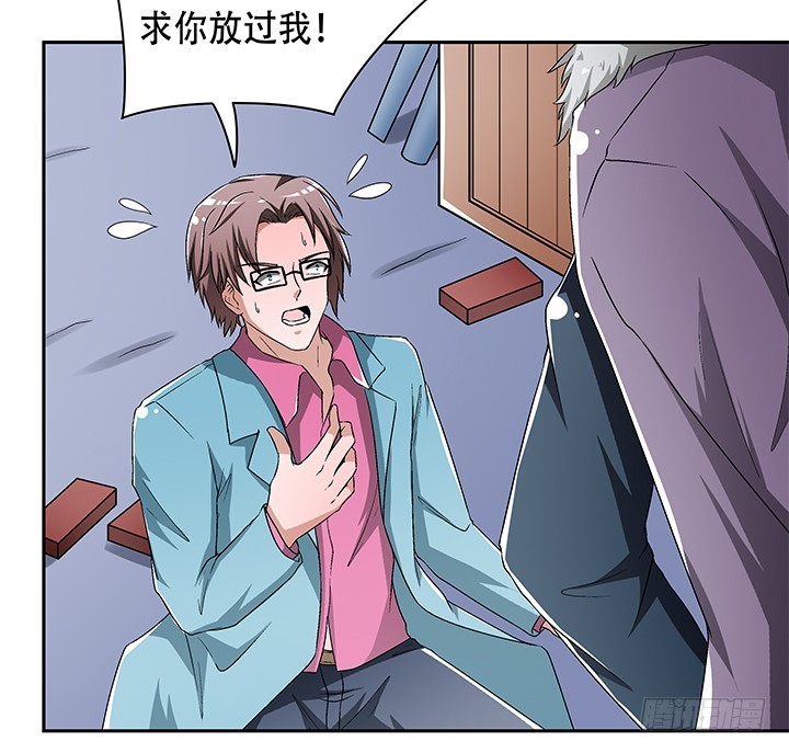 108话 司徒严的计划(1/2)-第109话