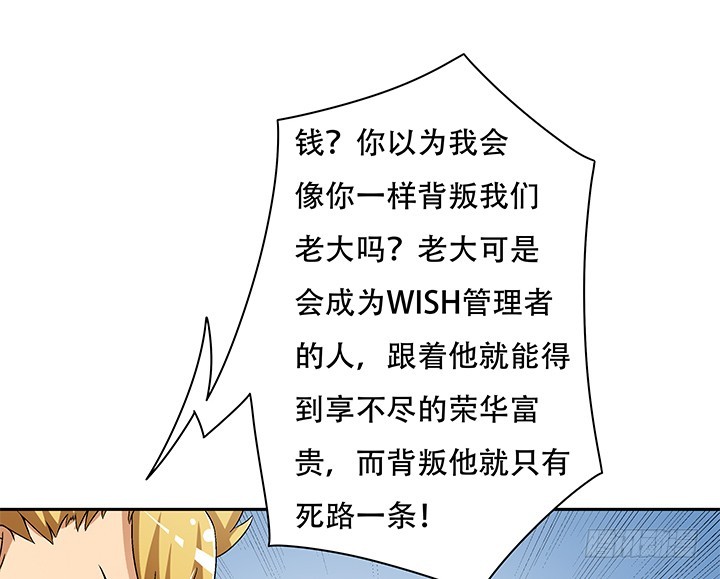 108话 司徒严的计划(1/2)-第109话