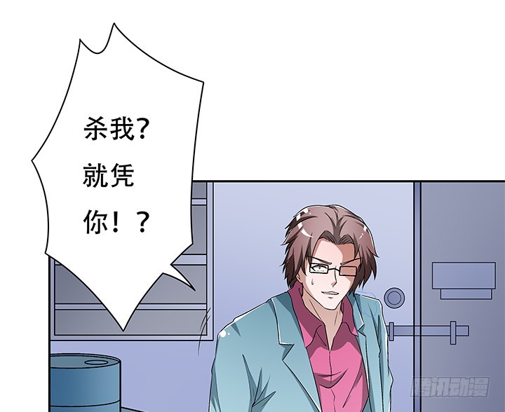 108话 司徒严的计划(1/2)-第109话