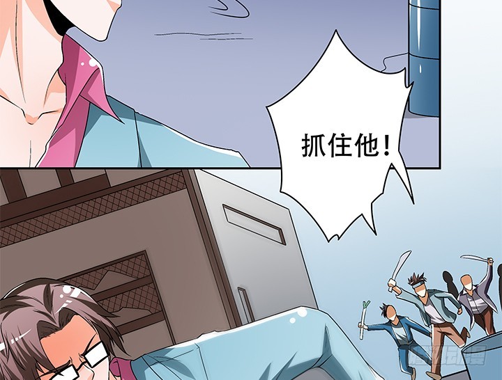 108话 司徒严的计划(1/2)-第109话