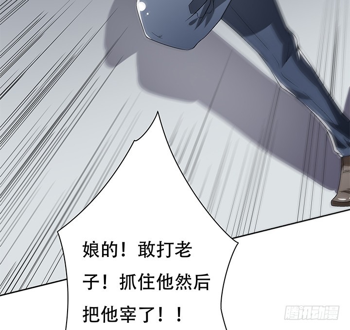 108话 司徒严的计划(1/2)-第109话