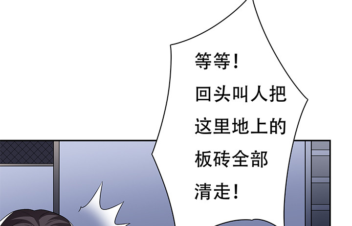 108话 司徒严的计划(1/2)-第109话