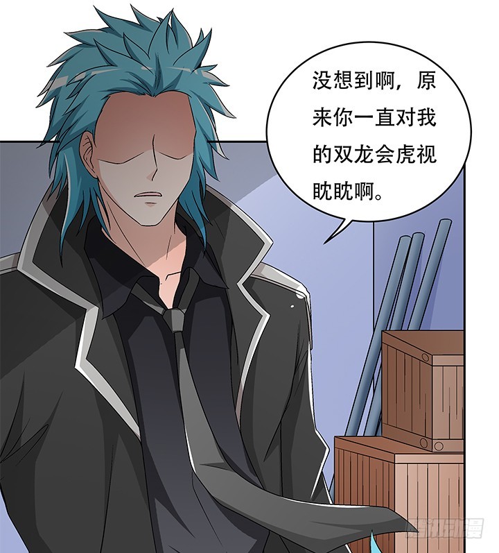 108话 司徒严的计划(1/2)-第109话