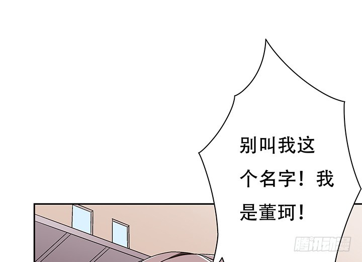 108话 司徒严的计划(1/2)-第109话