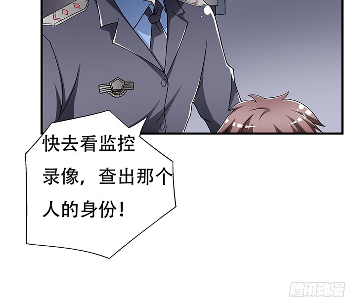 110话 身后的迷(1/2)-第111话