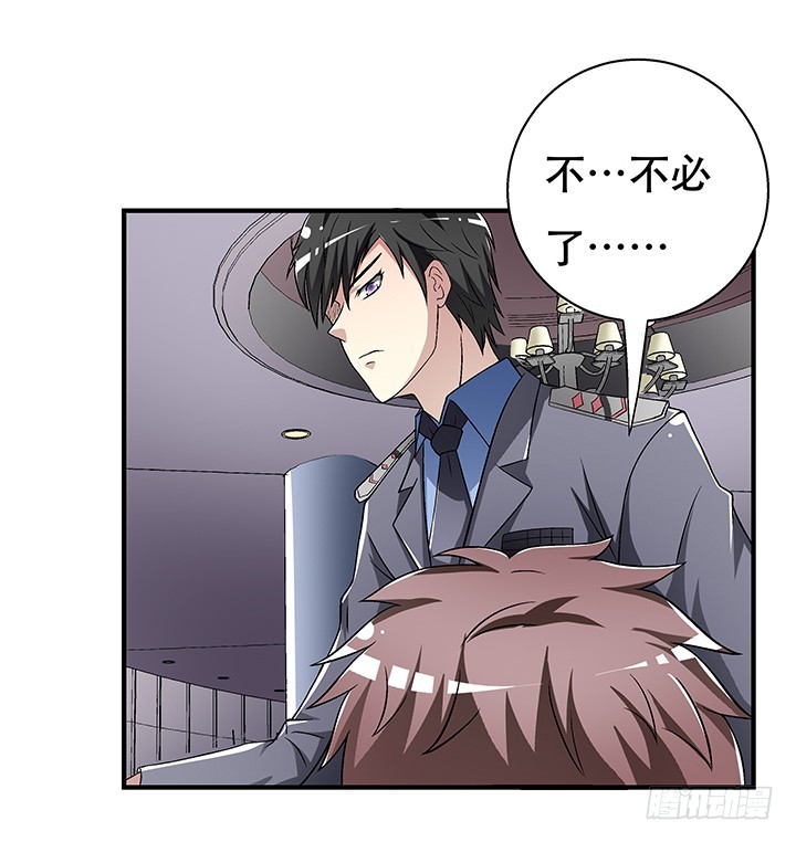 110话 身后的迷(1/2)-第111话
