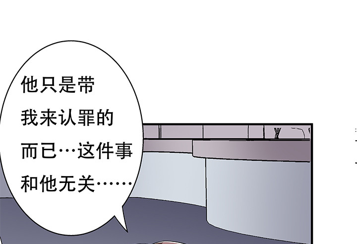 110话 身后的迷(1/2)-第111话