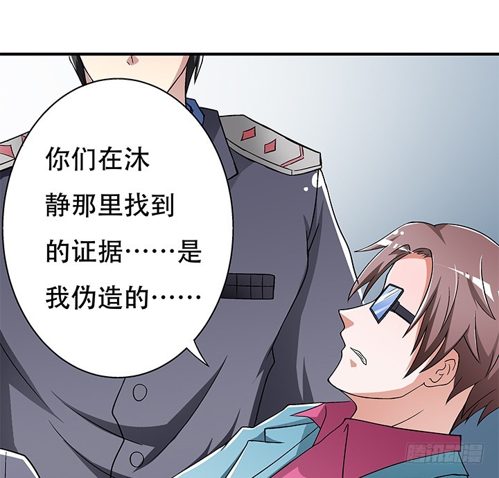 110话 身后的迷(1/2)-第111话