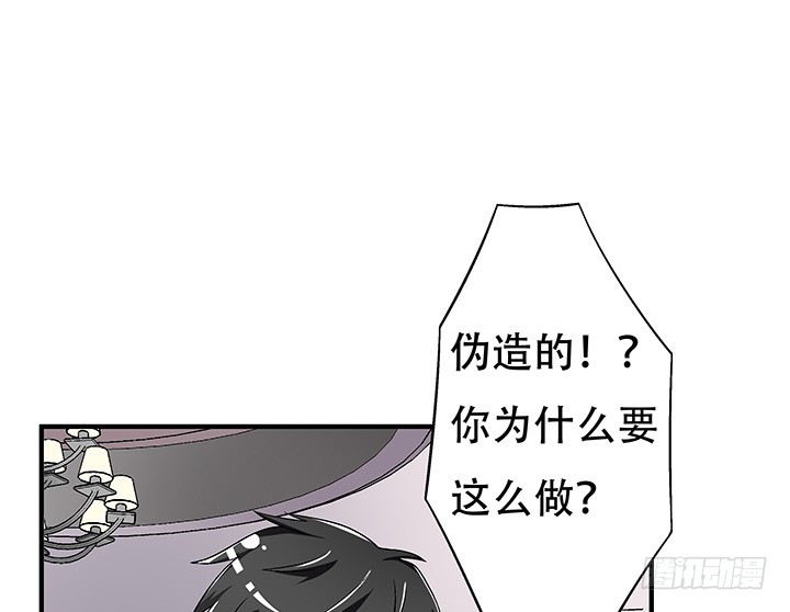 110话 身后的迷(1/2)-第111话