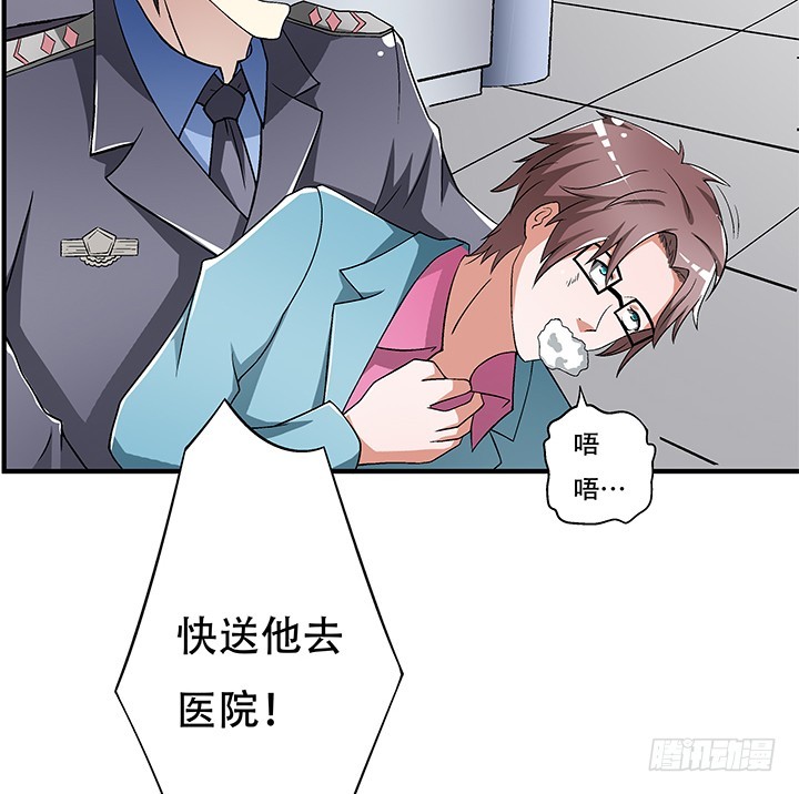 110话 身后的迷(1/2)-第111话