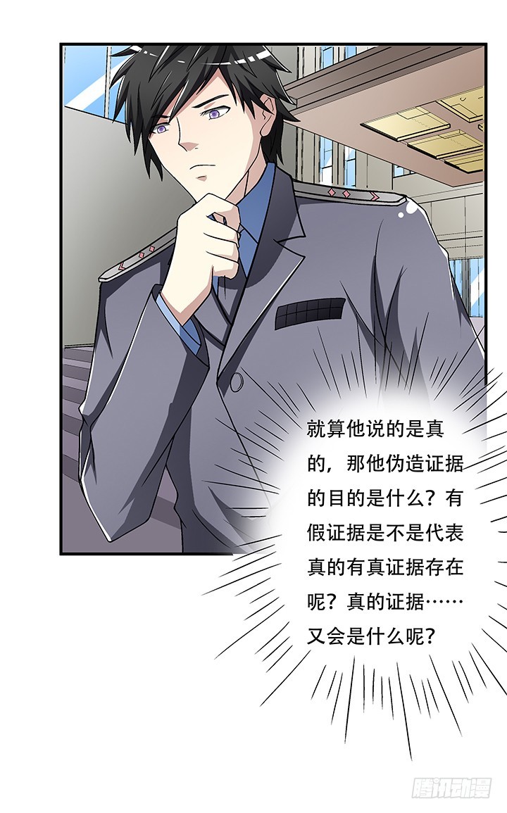 110话 身后的迷(1/2)-第111话