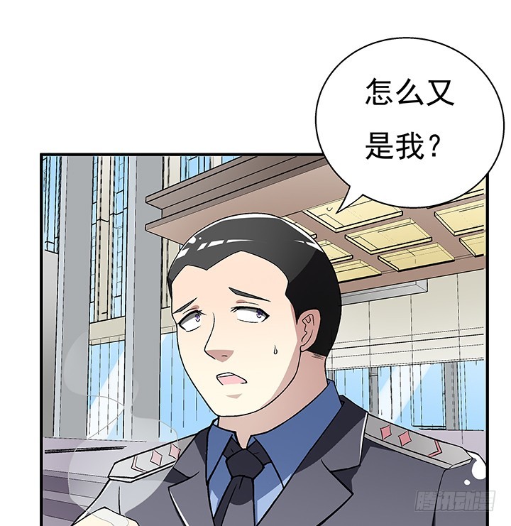 110话 身后的迷(1/2)-第111话