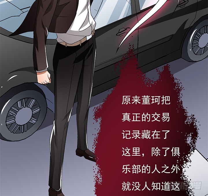 110话 身后的迷(1/2)-第111话