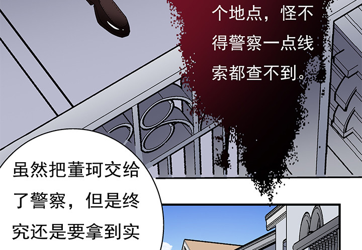 110话 身后的迷(1/2)-第111话