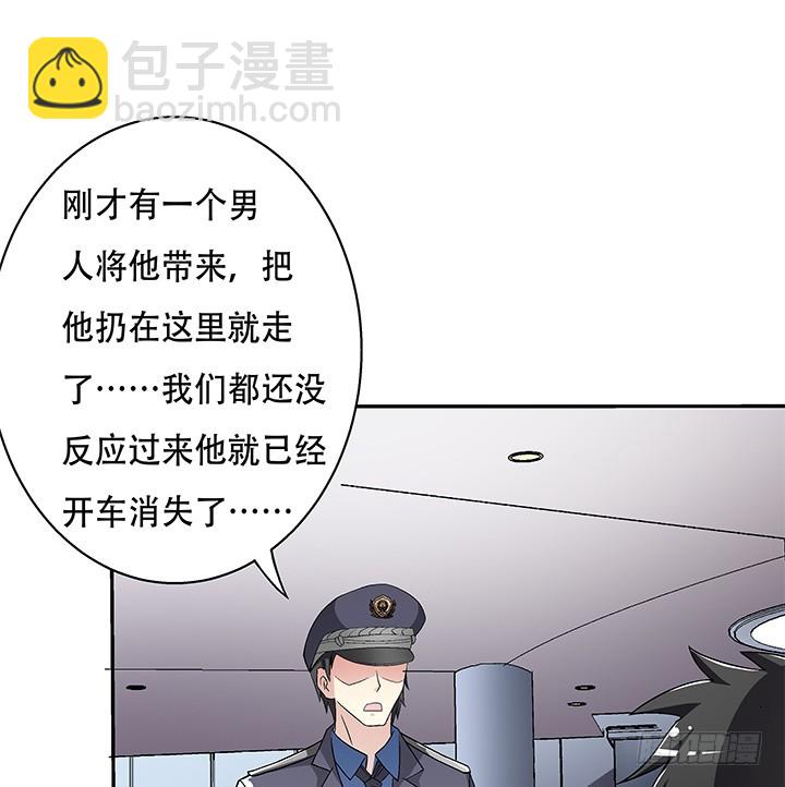 110话 身后的迷(1/2)-第111话