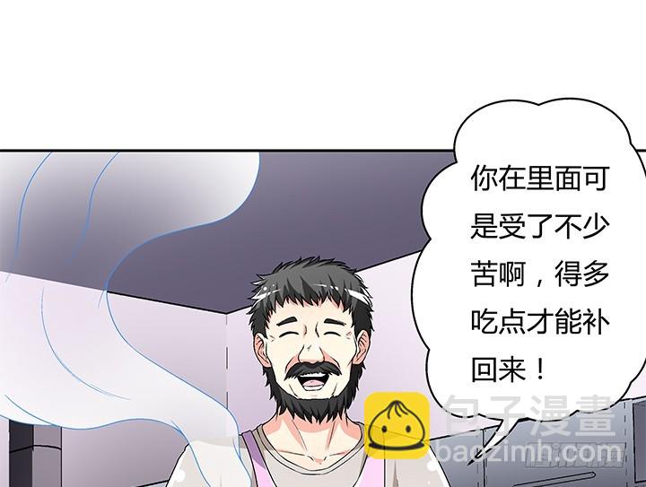112话 我对你的心意(1/2)-第113话