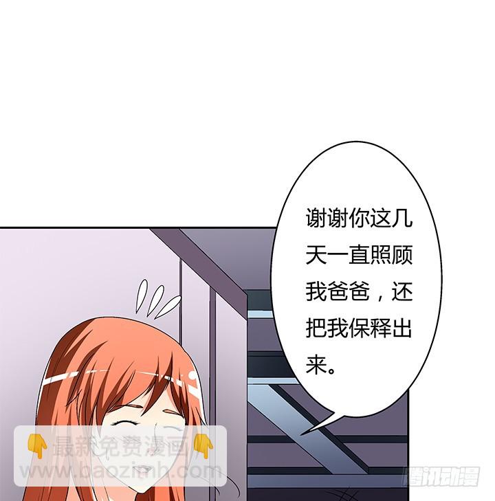 112话 我对你的心意(1/2)-第113话