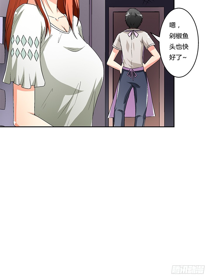 112话 我对你的心意(1/2)-第113话