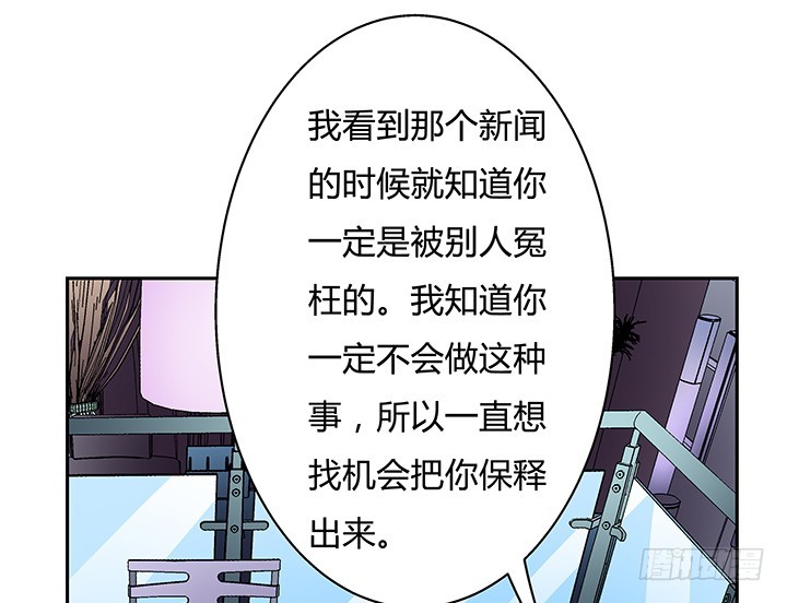 112话 我对你的心意(1/2)-第113话