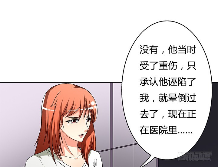 112话 我对你的心意(1/2)-第113话