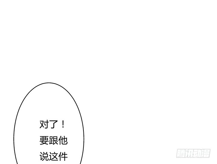 112话 我对你的心意(1/2)-第113话