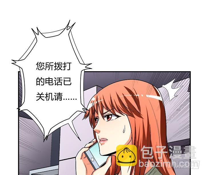 112话 我对你的心意(1/2)-第113话