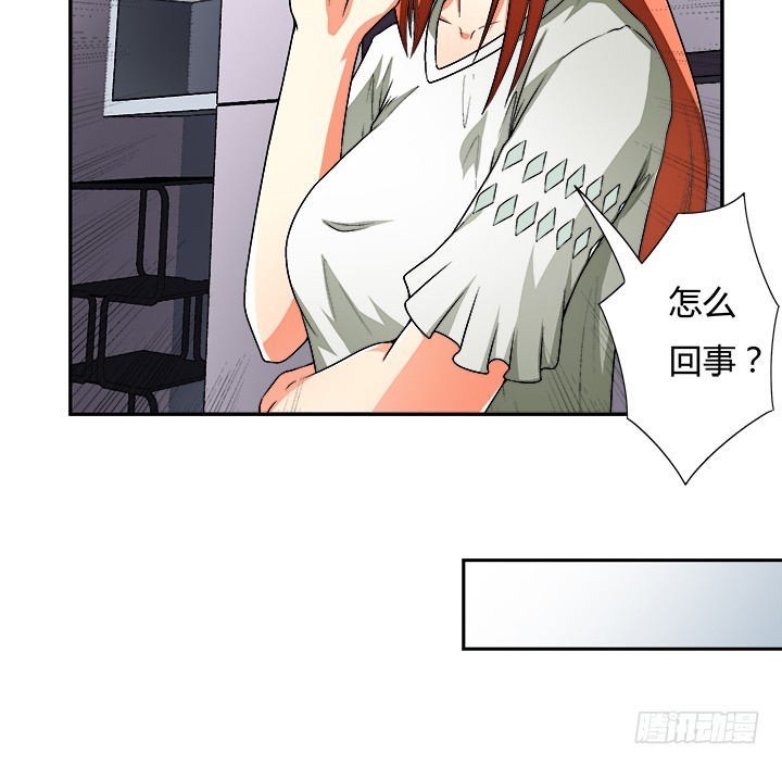 112话 我对你的心意(1/2)-第113话