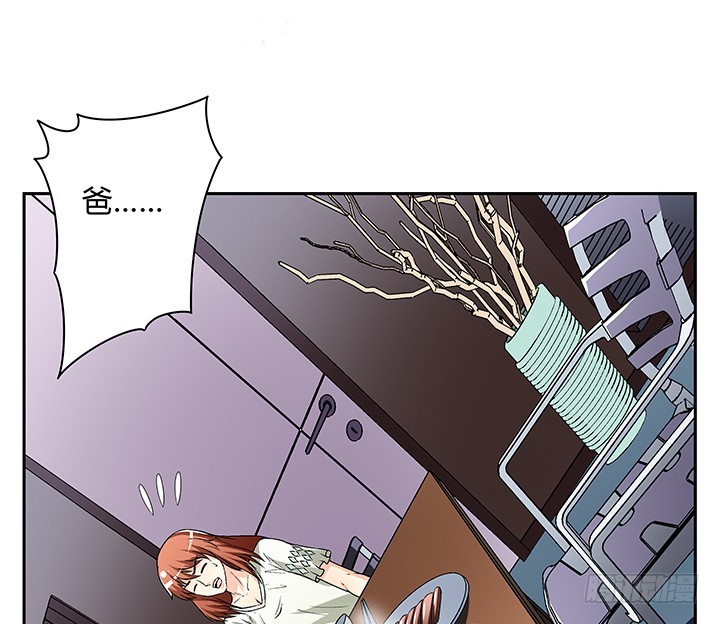 112话 我对你的心意(1/2)-第113话
