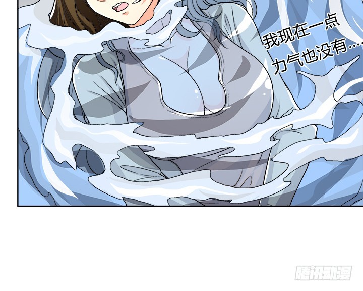 114话 诡计(1/2)-第115话