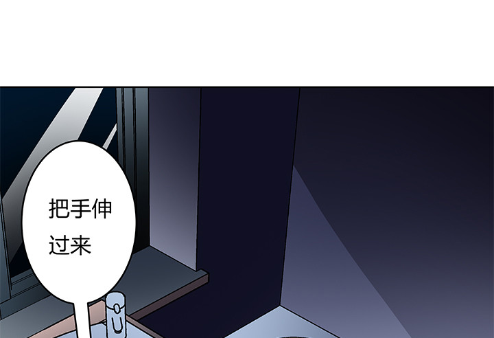 114话 诡计(1/2)-第115话