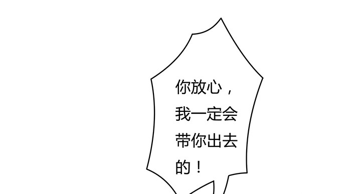 114话 诡计(1/2)-第115话