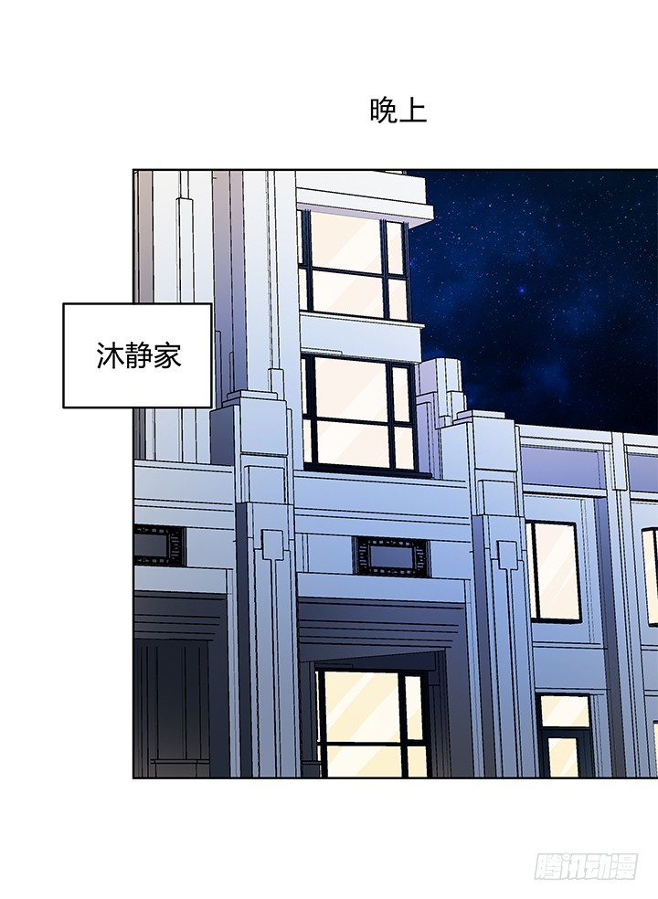 114话 诡计(1/2)-第115话