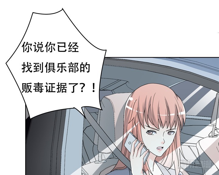 116话 怎么会是你！(1/2)-第117话