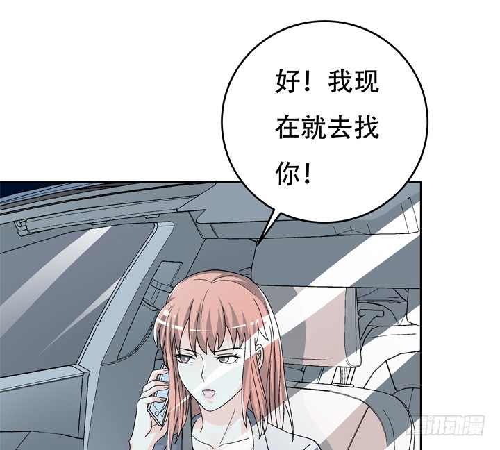 116话 怎么会是你！(1/2)-第117话