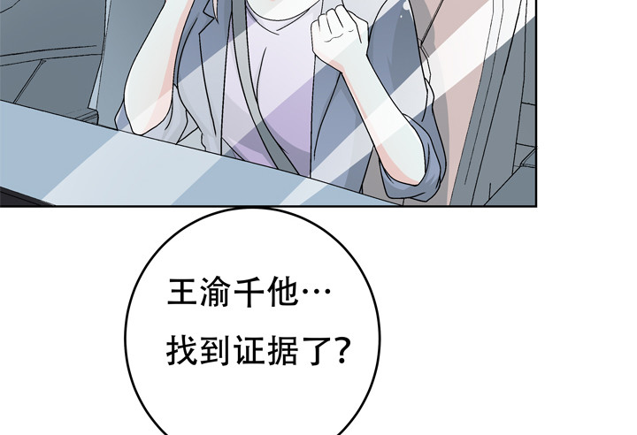 116话 怎么会是你！(1/2)-第117话