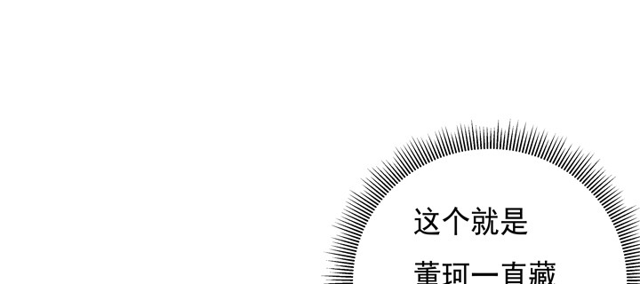 116话 怎么会是你！(1/2)-第117话